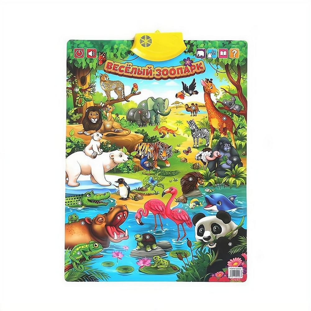 Russian Electronic Interactive - Kids Educational Posters ulasan dan harga