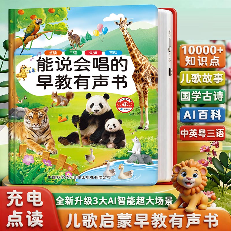 Early Educational Sound Book f - Kids Education Design ulasan dan harga