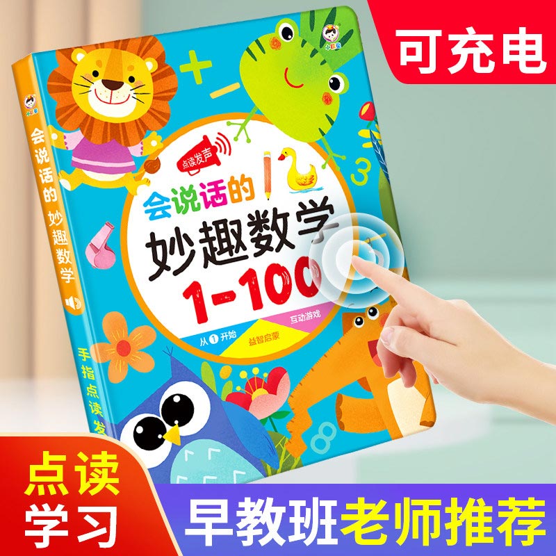 Early Educational Sound Book f - Kids Education Design ulasan dan harga